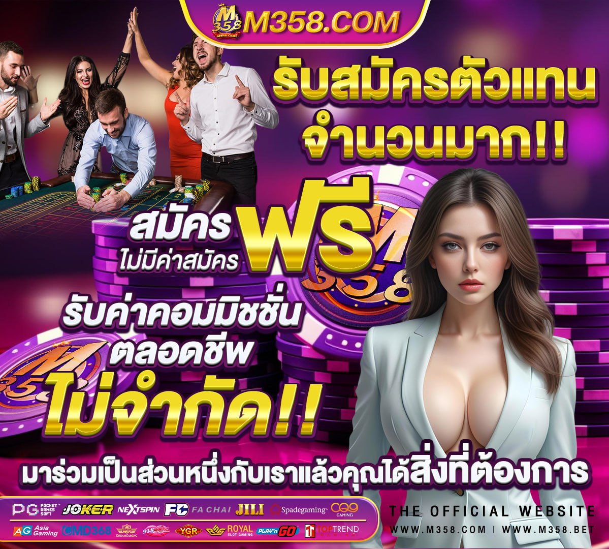 สถิติหวยหุ้น 2563